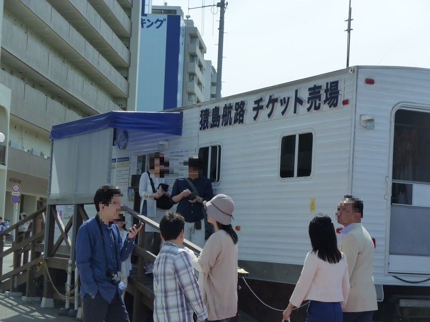 気軽な無人島 猿島 日々物見遊山